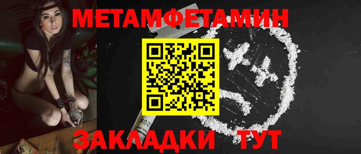 Amphetamine 97% Новозыбков