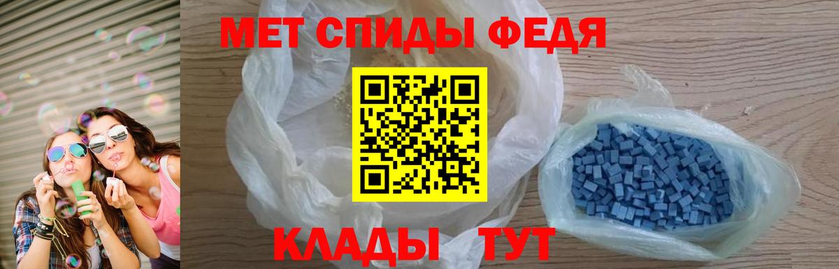 Амфетамин Розовый  Вход с VPN  Новозыбков 