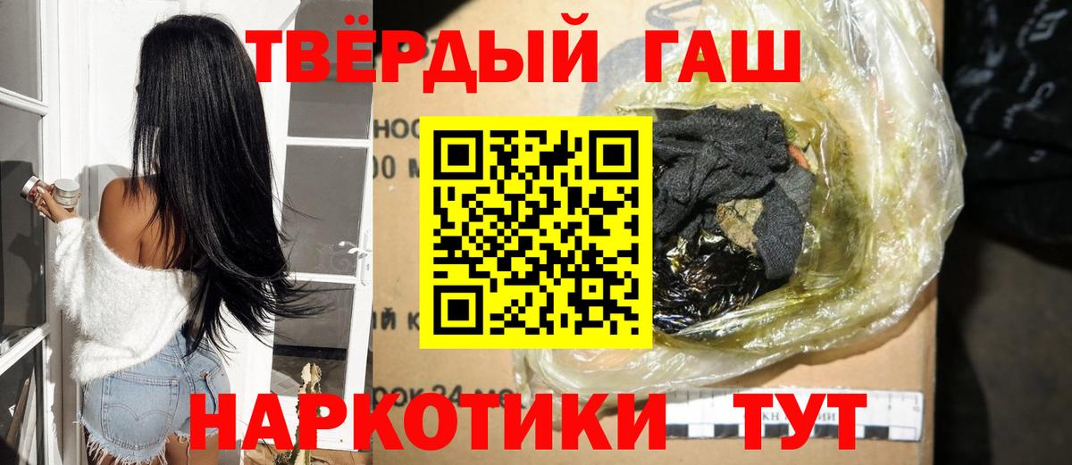 ГАШ 40% ТГК Новозыбков