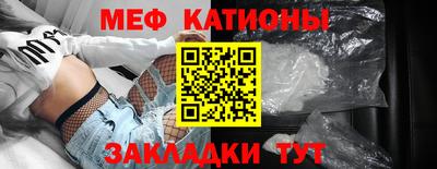 трава Надым