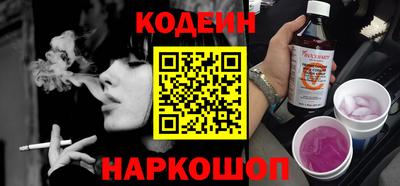 PSILOCYBIN Назарово