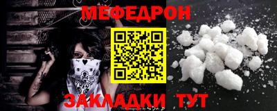 трава Надым
