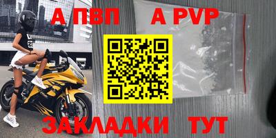трава Надым