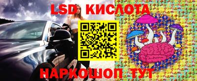 трава Надым