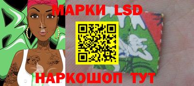 PSILOCYBIN Назарово