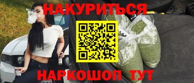 трава Надым