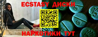 трава Надым