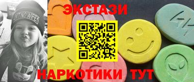трава Надым