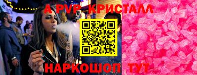 apvp Набережные Челны