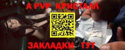 трава Надым