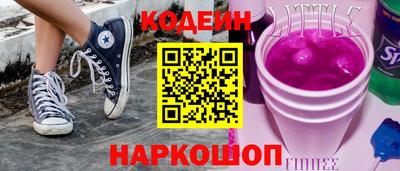 PSILOCYBIN Назарово