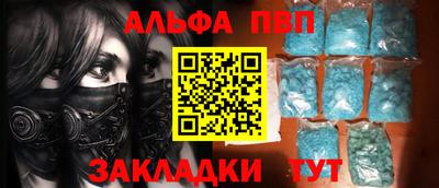 apvp Набережные Челны