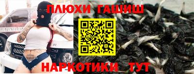 PSILOCYBIN Назарово
