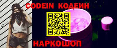 PSILOCYBIN Назарово