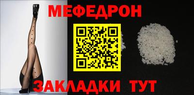трава Надым