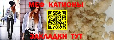 трава Надым
