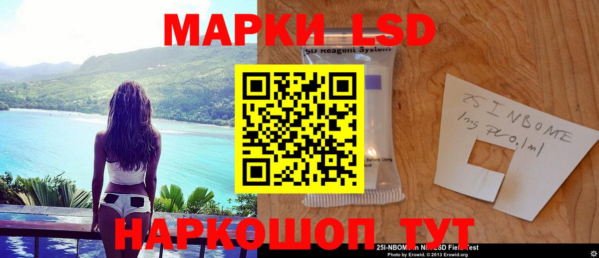 ЛСД экстази кислота Новозыбков