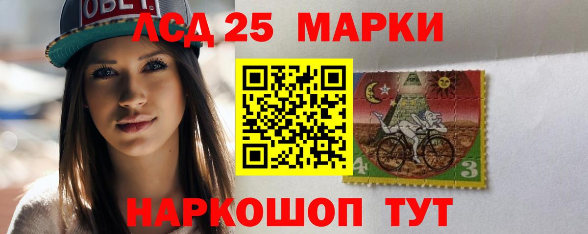 Новозыбков  Лсд 25 экстази ecstasy  LSD-25 экстази кислота  Вход с VPN 