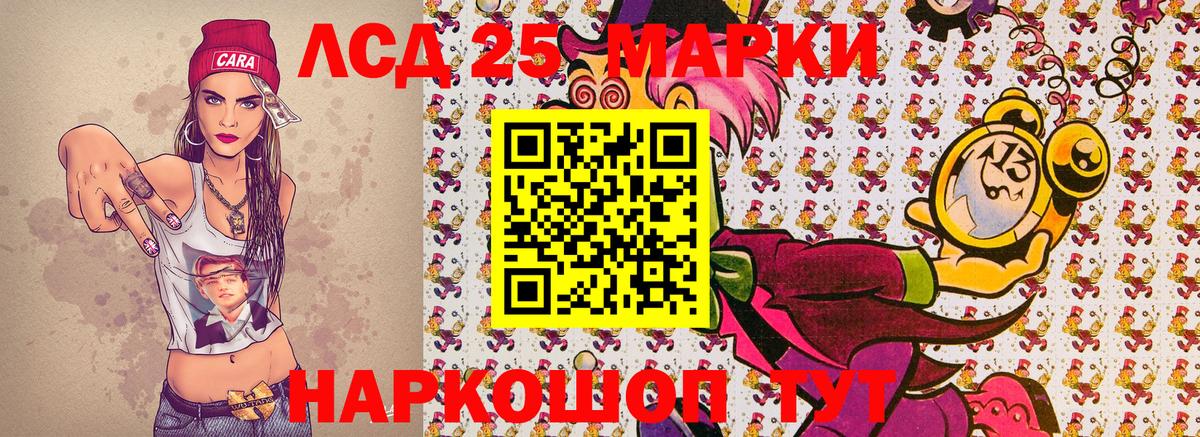 даркнет сайт  Марки N-bome 1500мкг  Вход с VPN  Марки N-bome 1500мкг  Новозыбков 